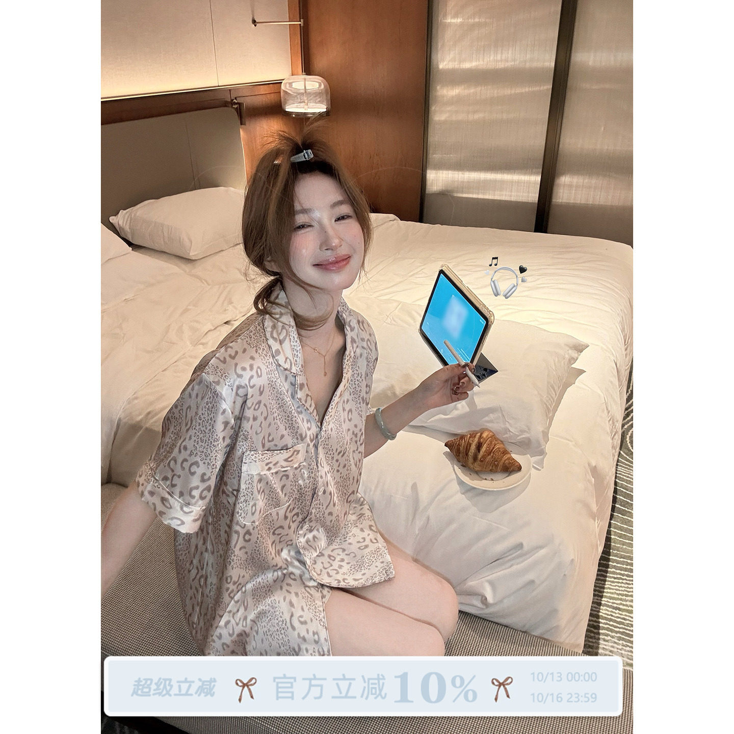 JoyceBra慵懒感豹纹睡衣女款夏季2026新款冰丝短袖宽松家居服套装