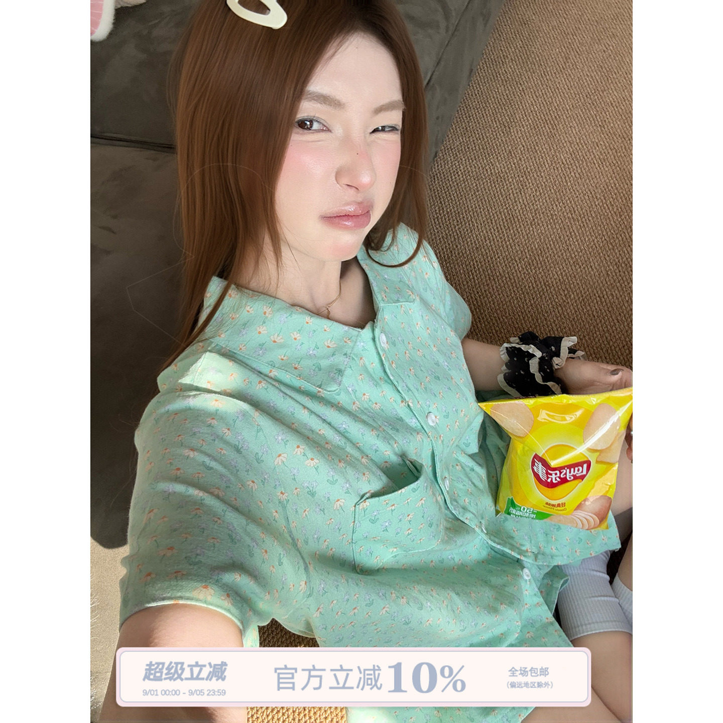 JoyceBra薄荷曼波小碎花睡衣图片