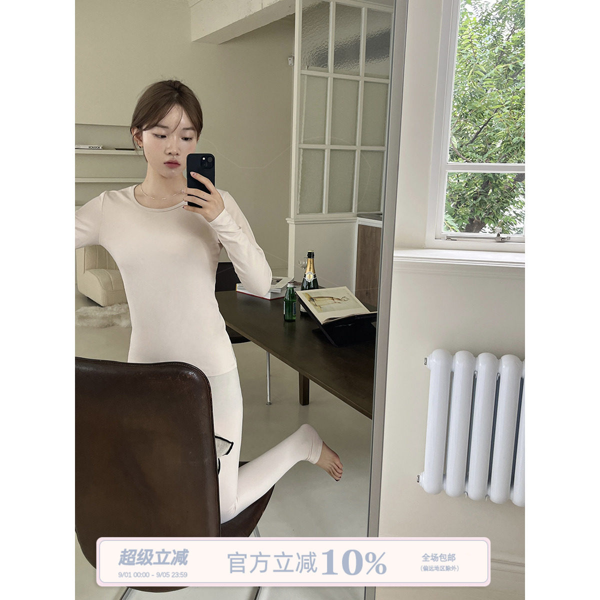JoyceBra打底衫保暖秋衣秋裤图片