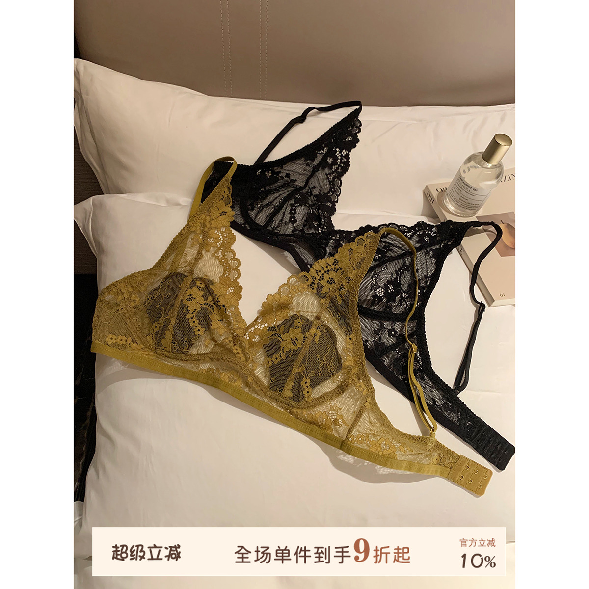 JoyceBra法式性感蕾丝内衣