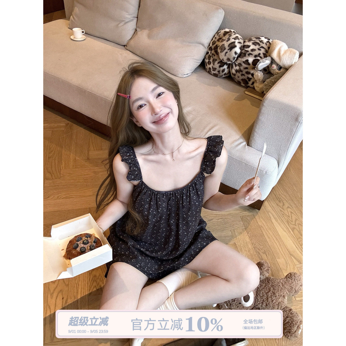 JoyceBra韩系少女感碎花吊带睡衣图片