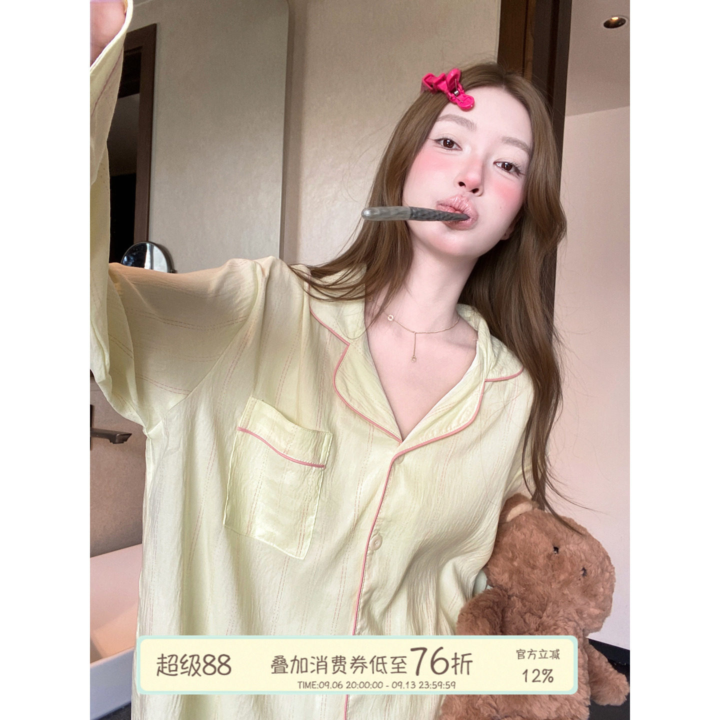 JoyceBra秋季休闲风翻领撞色睡衣图片