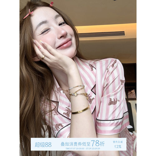 JoyceBra冰丝条纹豹子睡衣女款