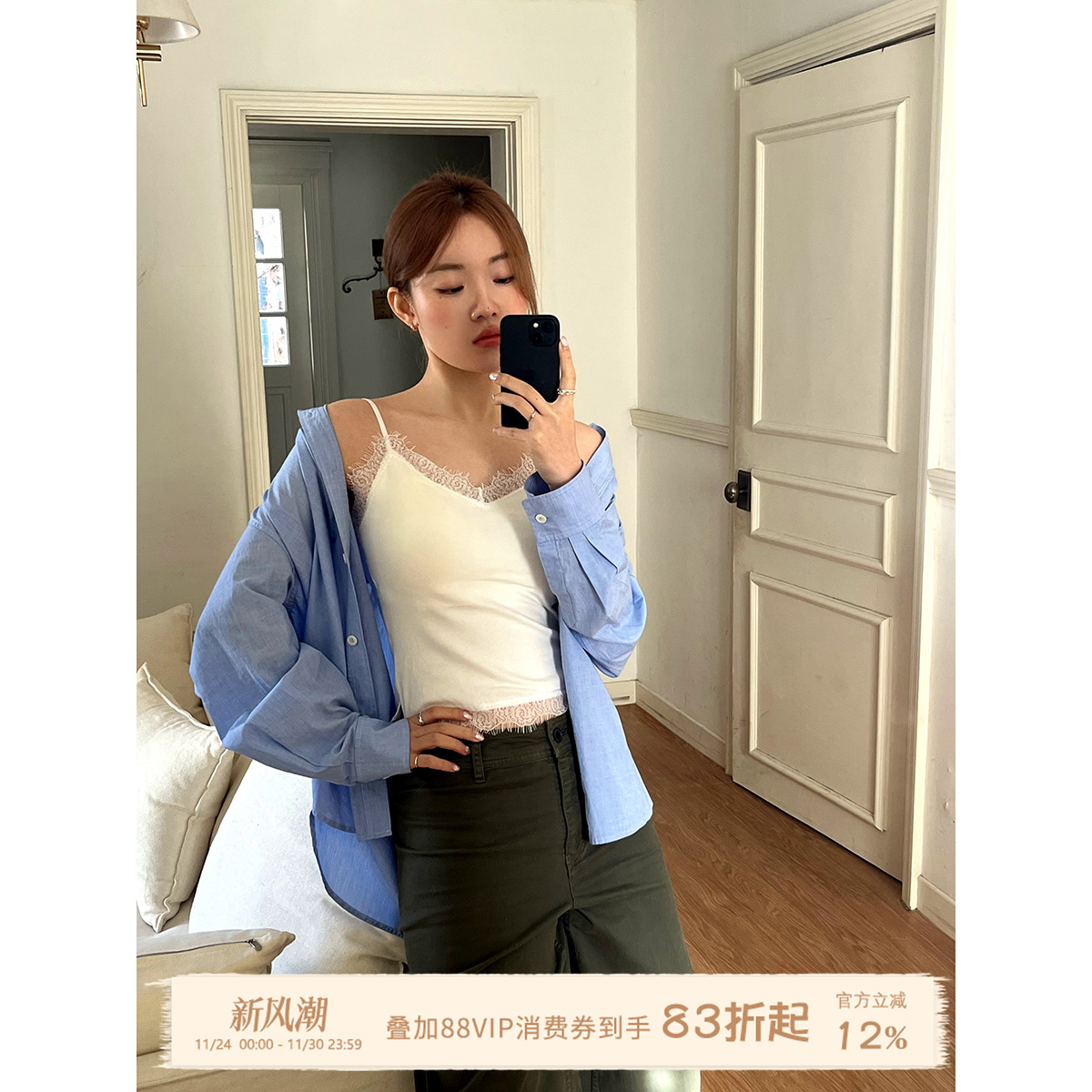 JoyceBra蕾丝流苏边吊带背心