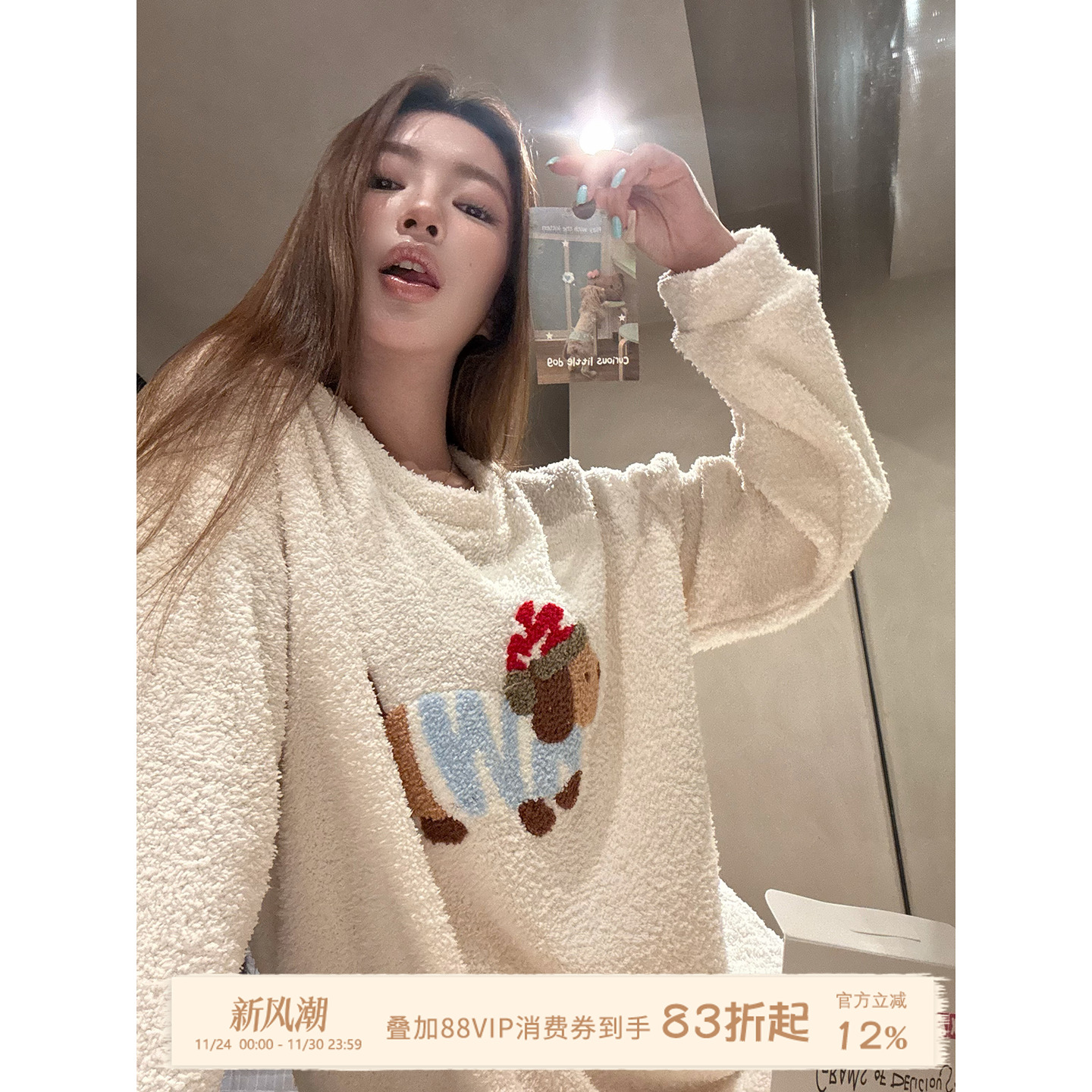 JoyceBra卡通小狗加厚圆领睡衣