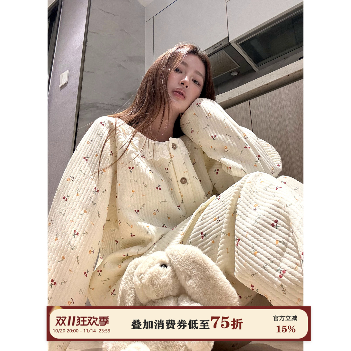 JoyceBra加厚夹棉睡衣冬季