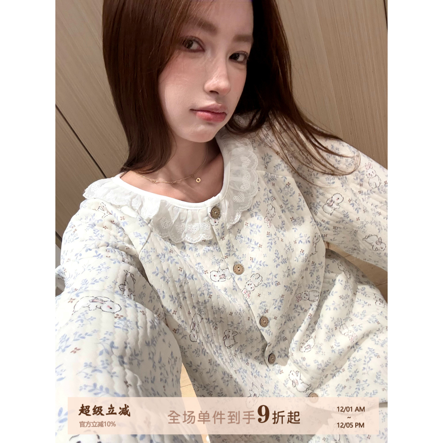 JoyceBra碎花兔子夹棉睡衣