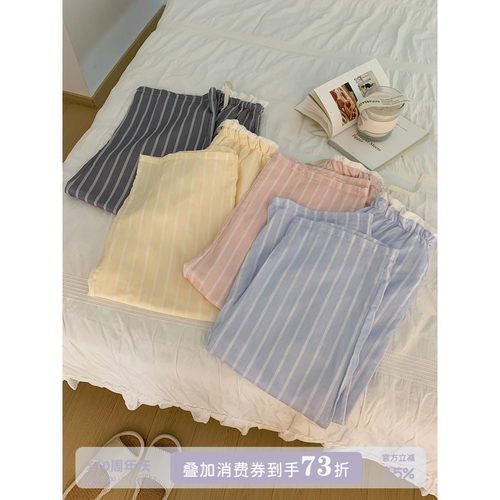 JoyceBra撞色条纹睡裤家居裤