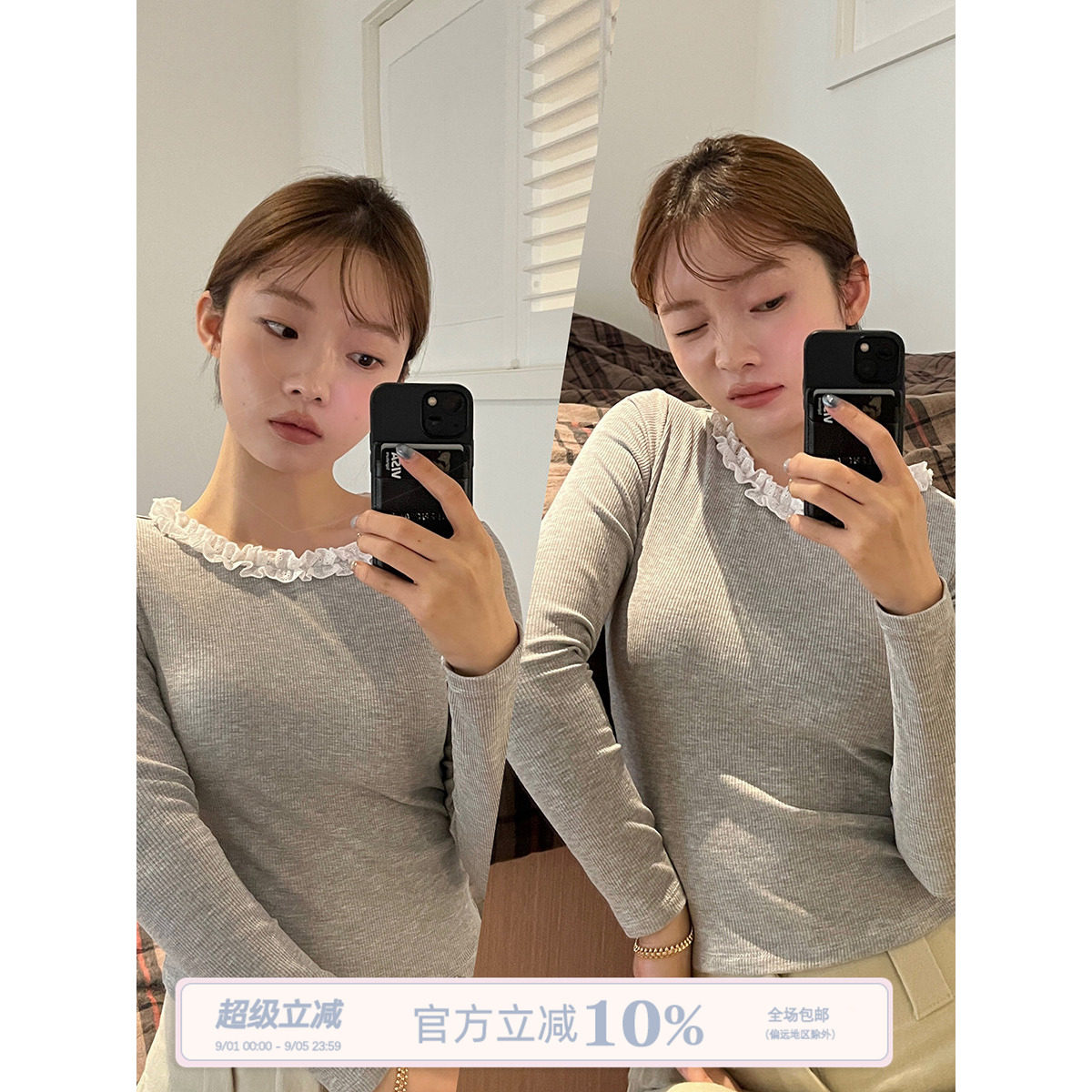 JoyceBra花边领保暖内衣打底衫图片