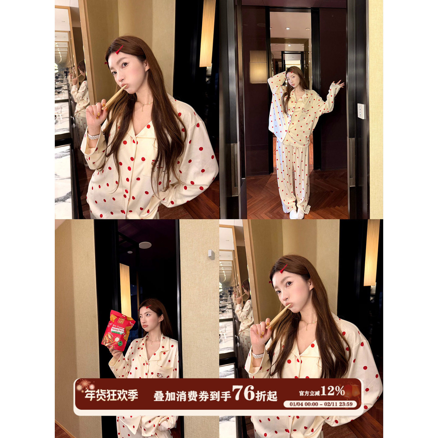 JoyceBra波点小马刺绣长袖德绒睡衣女秋冬亲肤外穿甜美家居服套装,女士内衣/男士内衣/家居服,睡衣/家居服套装,淘宝优惠券,粉丝福利购,淘宝优惠卷