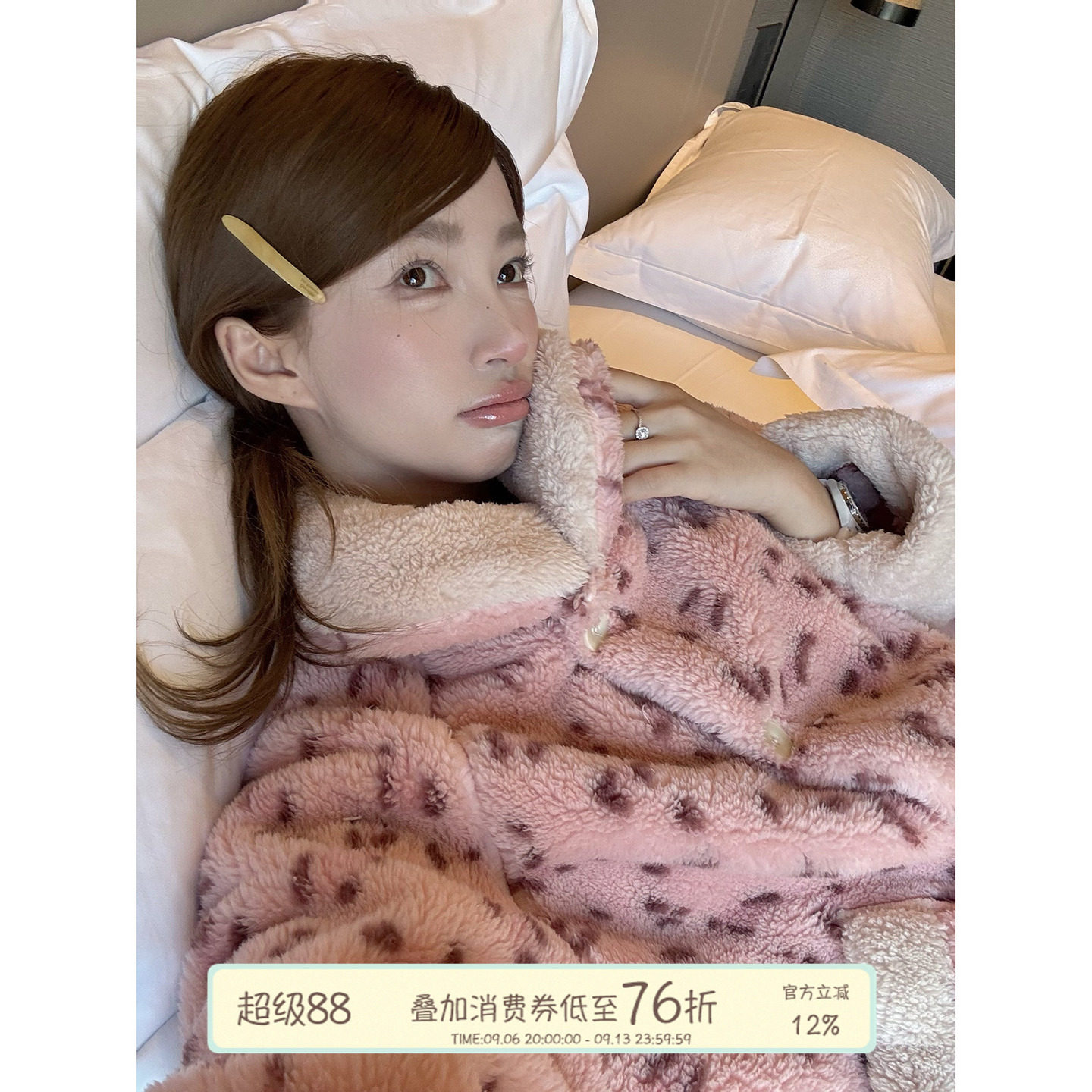 JoyceBra甜美粉豹纹珊瑚绒睡衣女冬季保暖休闲外穿加厚家居服套装