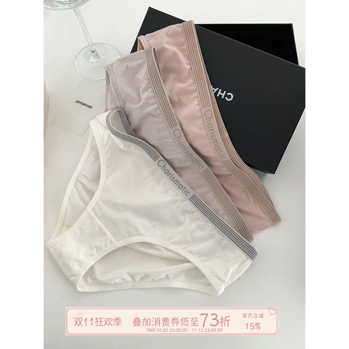 JoyceBra 3条装莫代尔棉舒适透气低腰三角裤柔软亲肤内裤女纯棉裆