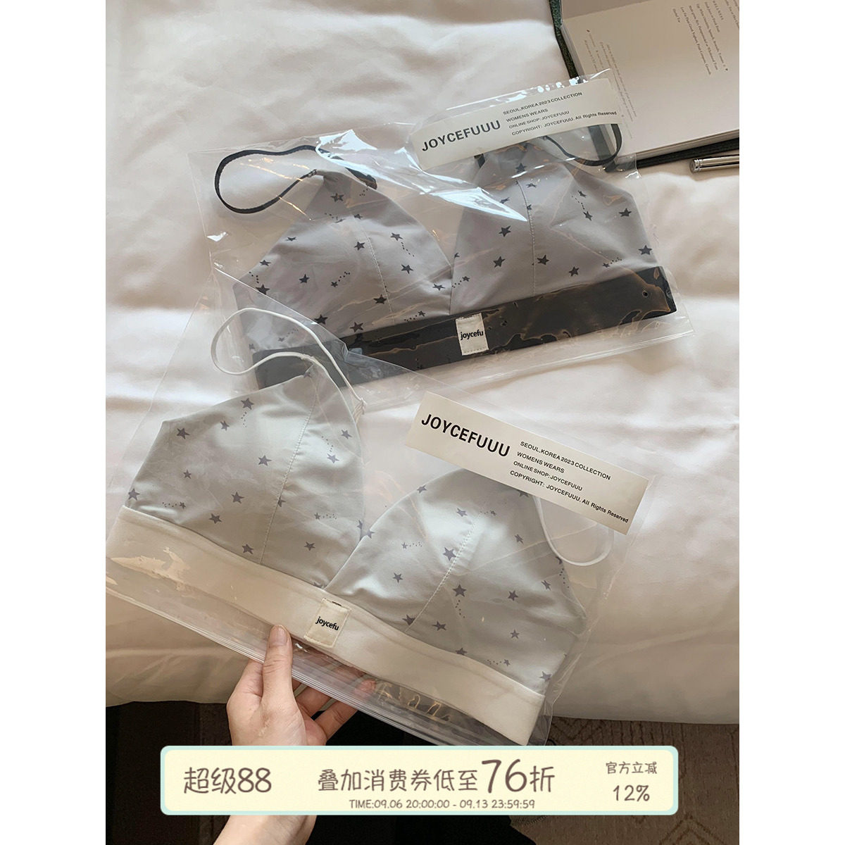 JoyceBra文胸三角杯防下垂内衣图片