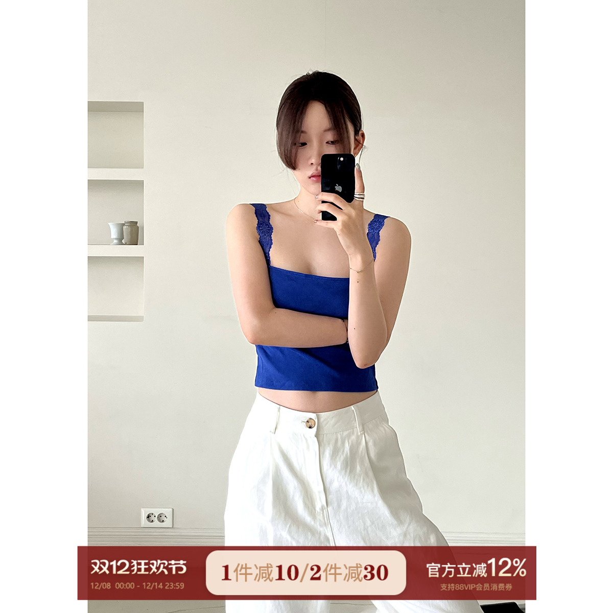 JoyceBra性感蕾丝绑带吊带背心