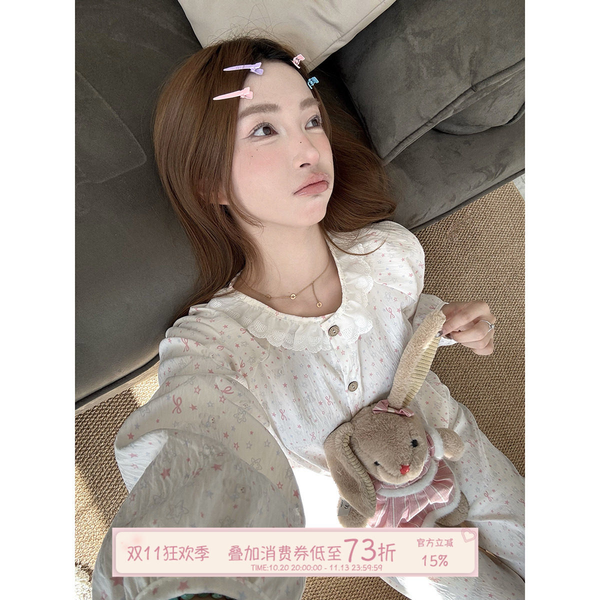 JoyceBra甜美花边圆领睡衣女2026秋季新款可爱小熊印花家居服套装