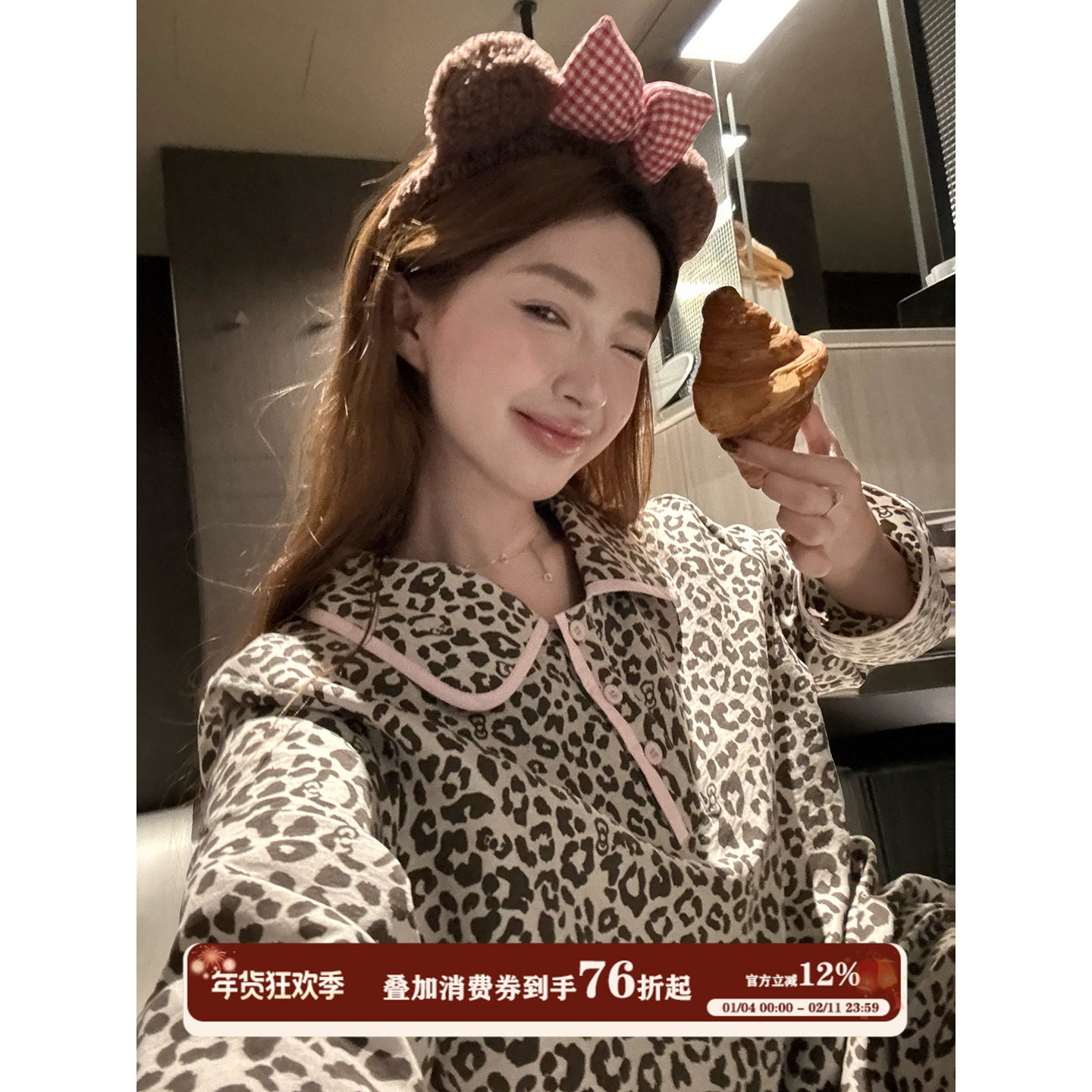 JoyceBra春季新款复古豹纹睡衣女慵懒宽松长袖翻领开衫家居服套装,女士内衣/男士内衣/家居服,睡衣/家居服套装,淘宝优惠券,粉丝福利购,淘宝优惠卷