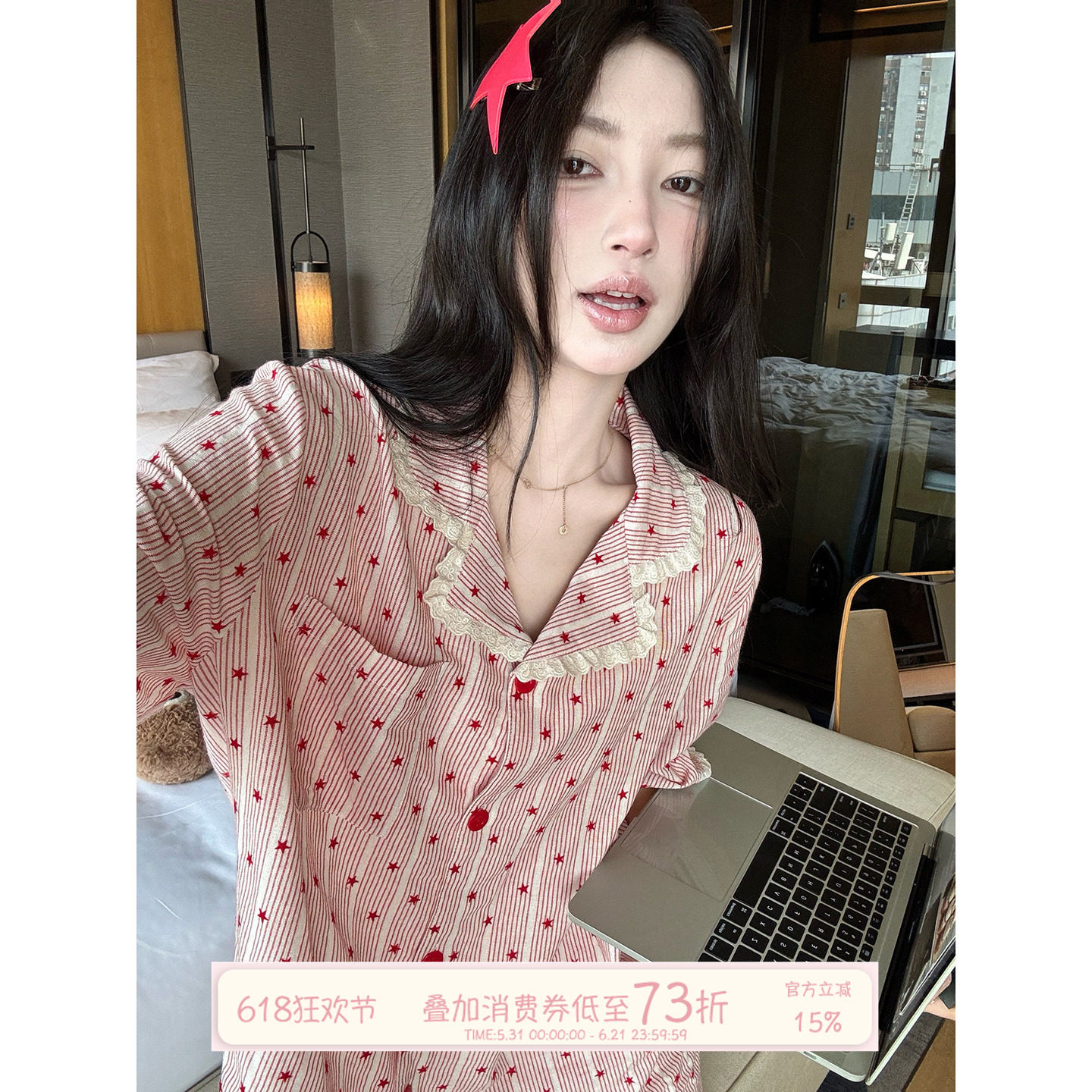 JoyceBra  夏季新款星星条纹短袖睡衣女甜美蕾丝边舒适家居服套装