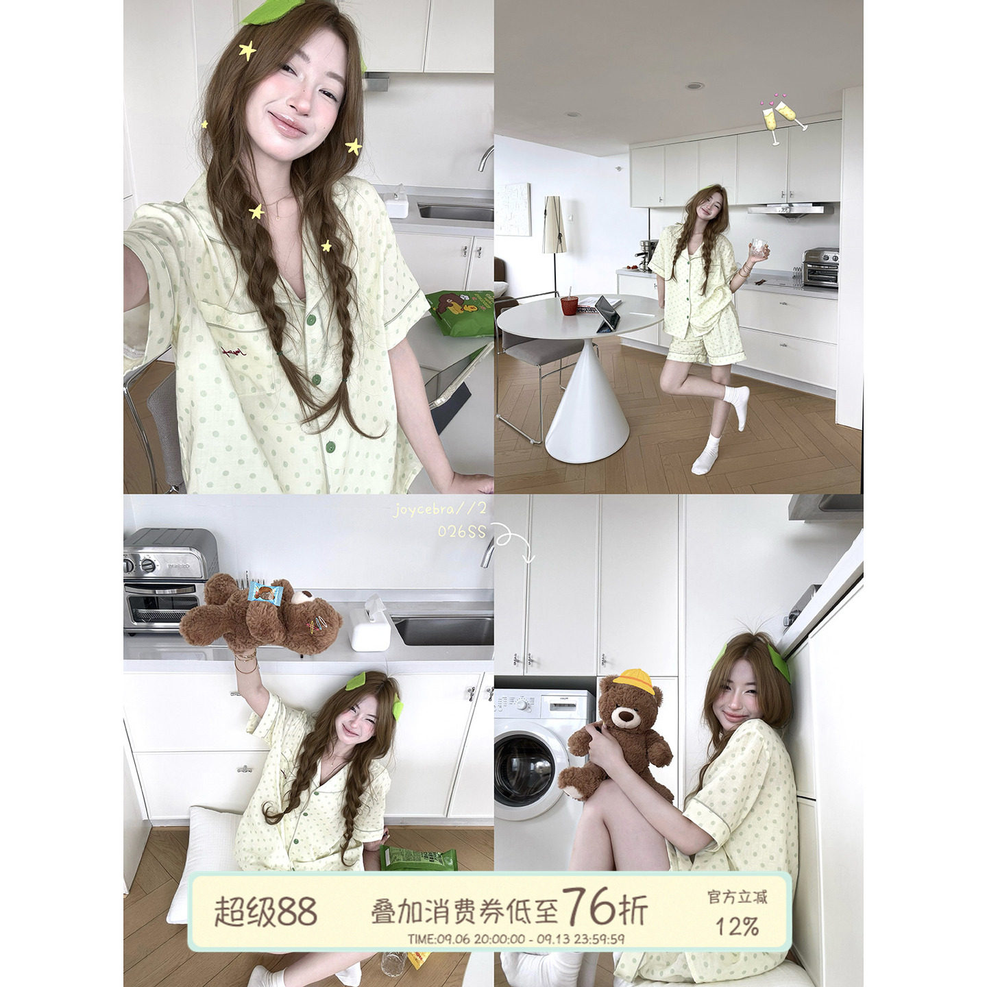 JoyceBra夏季绿色波点翻领睡衣图片