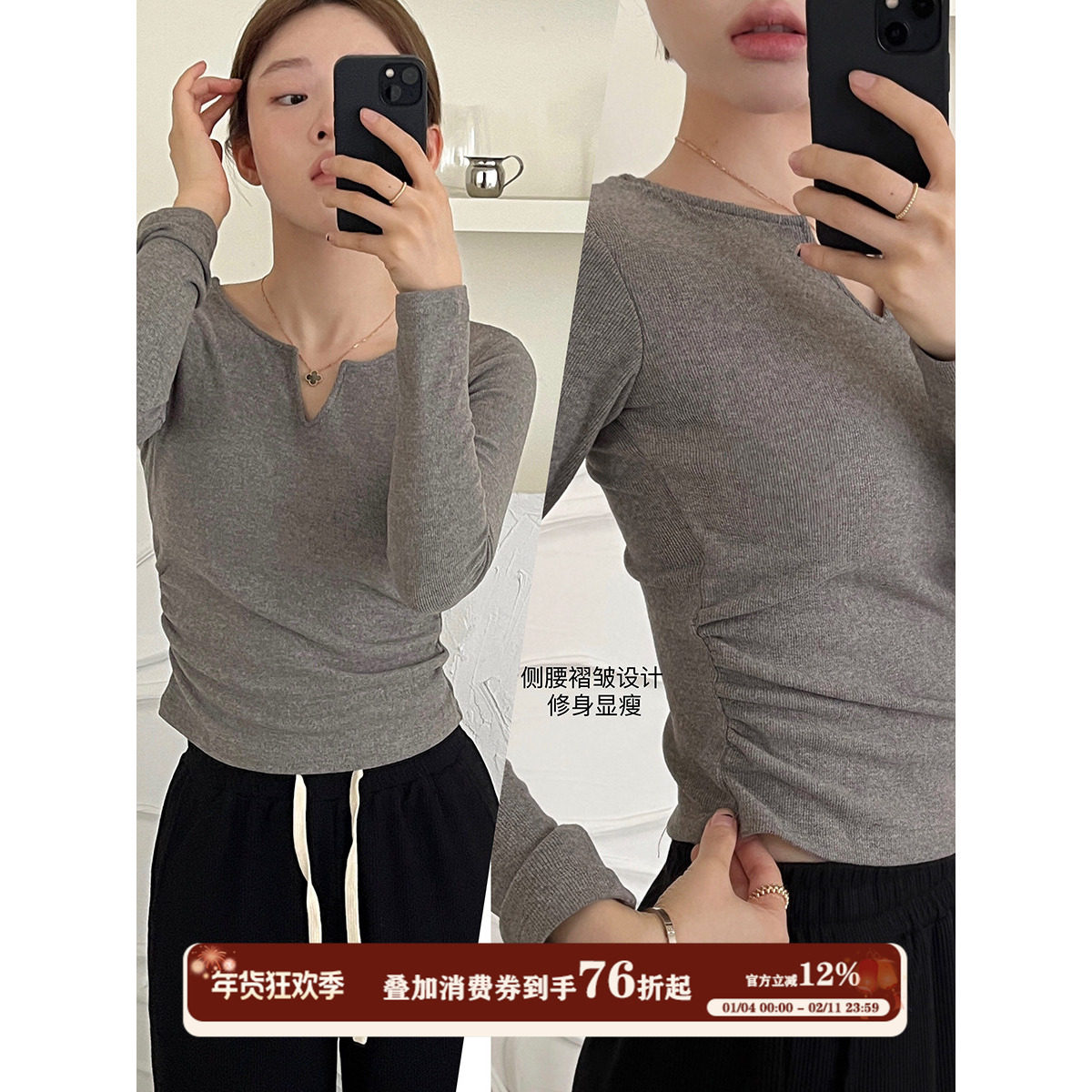 JoyceBra 带胸垫打底衫收腰显瘦长袖T恤上衣可外穿秋衣保暖内衣女,女士内衣/男士内衣/家居服,吊带/背心/T恤/打底/肌底衣,淘宝优惠券,粉丝福利购,淘宝优惠卷