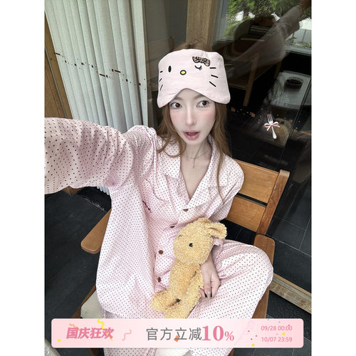 JoyceBra波点翻领睡衣套装