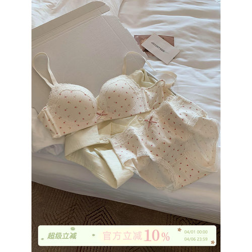 JoyceBra法式碎花蕾丝边内衣聚拢小胸显圆显大收副乳防下垂文胸女 - 封面