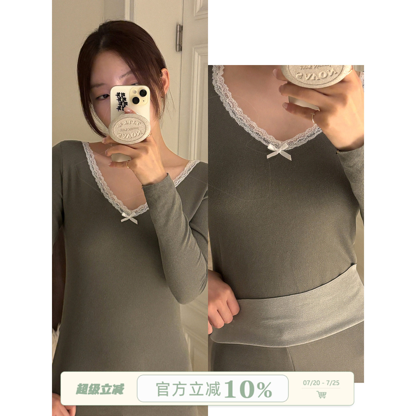 JoyceBra蕾丝蝴蝶结磨毛保暖内衣女秋冬无痕美体打底秋衣秋裤套装