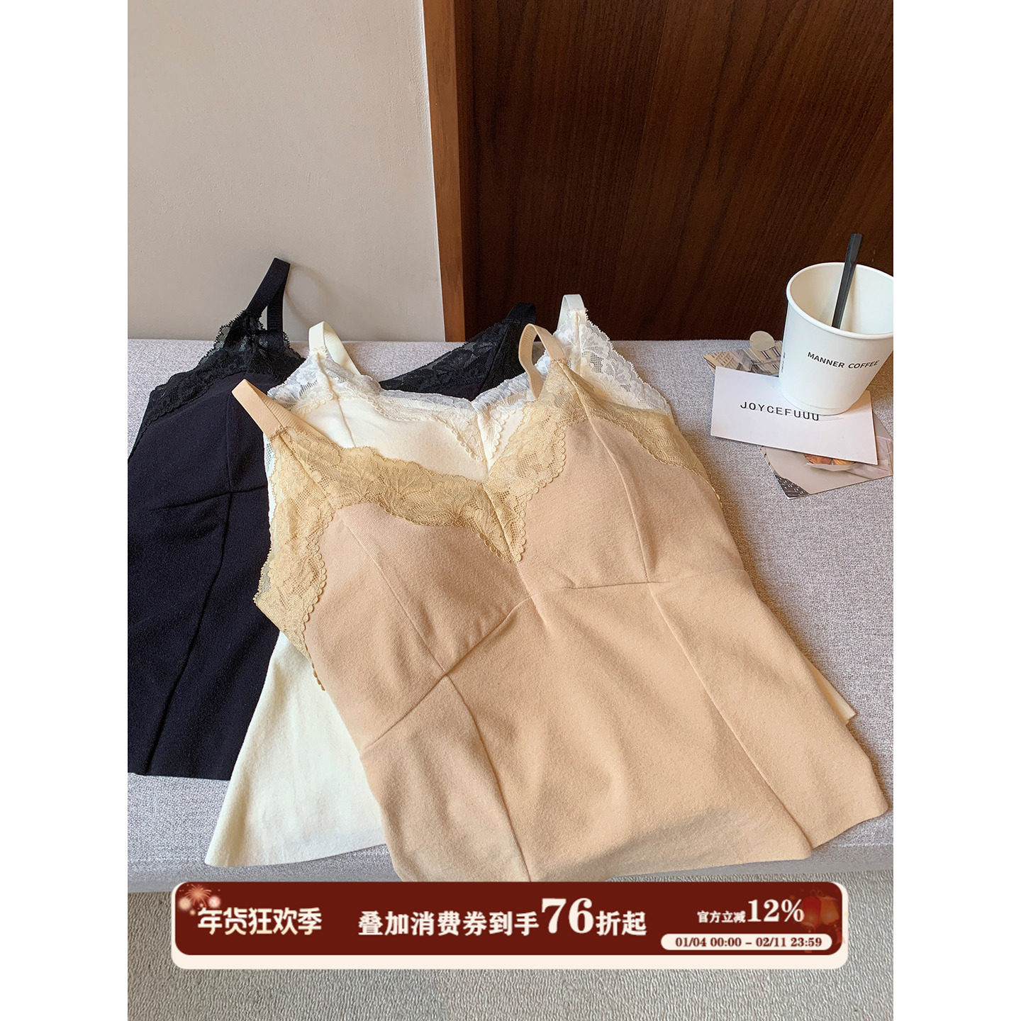 JoyceBra 甜美蕾丝V领带胸垫修身显瘦内搭外穿磨毛保暖吊带背心女,女士内衣/男士内衣/家居服,保暖背心,淘宝优惠券,粉丝福利购,淘宝优惠卷