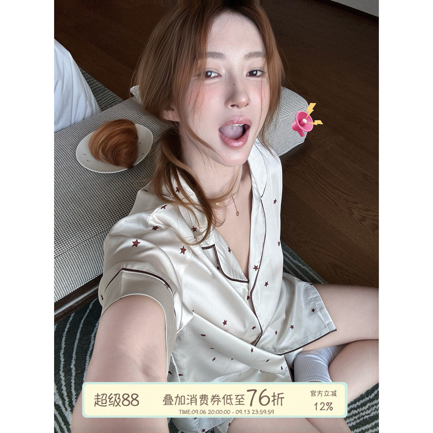 JoyceBra星星印花冰丝睡衣女夏季图片