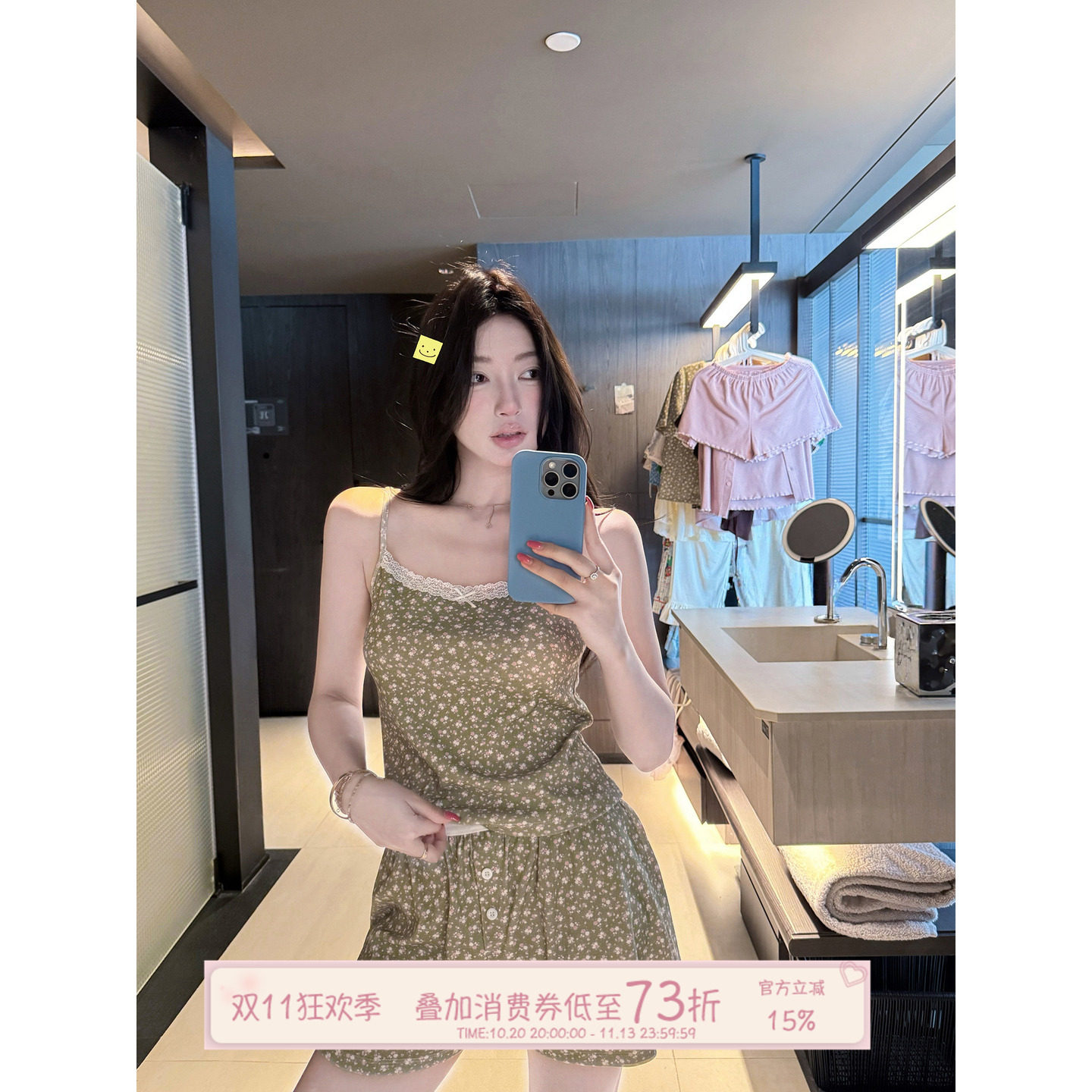 JoyceBra  田园小碎花蕾丝花边睡衣女夏季薄款吊带短裤家居服套装