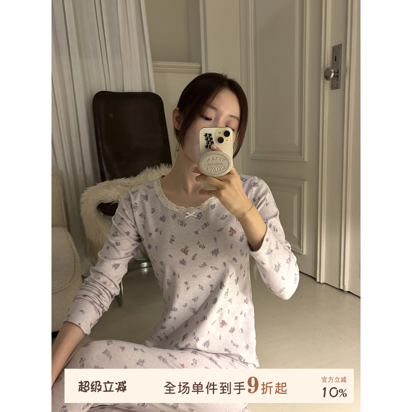 JoyceBra保暖内衣女秋冬碎花蕾丝