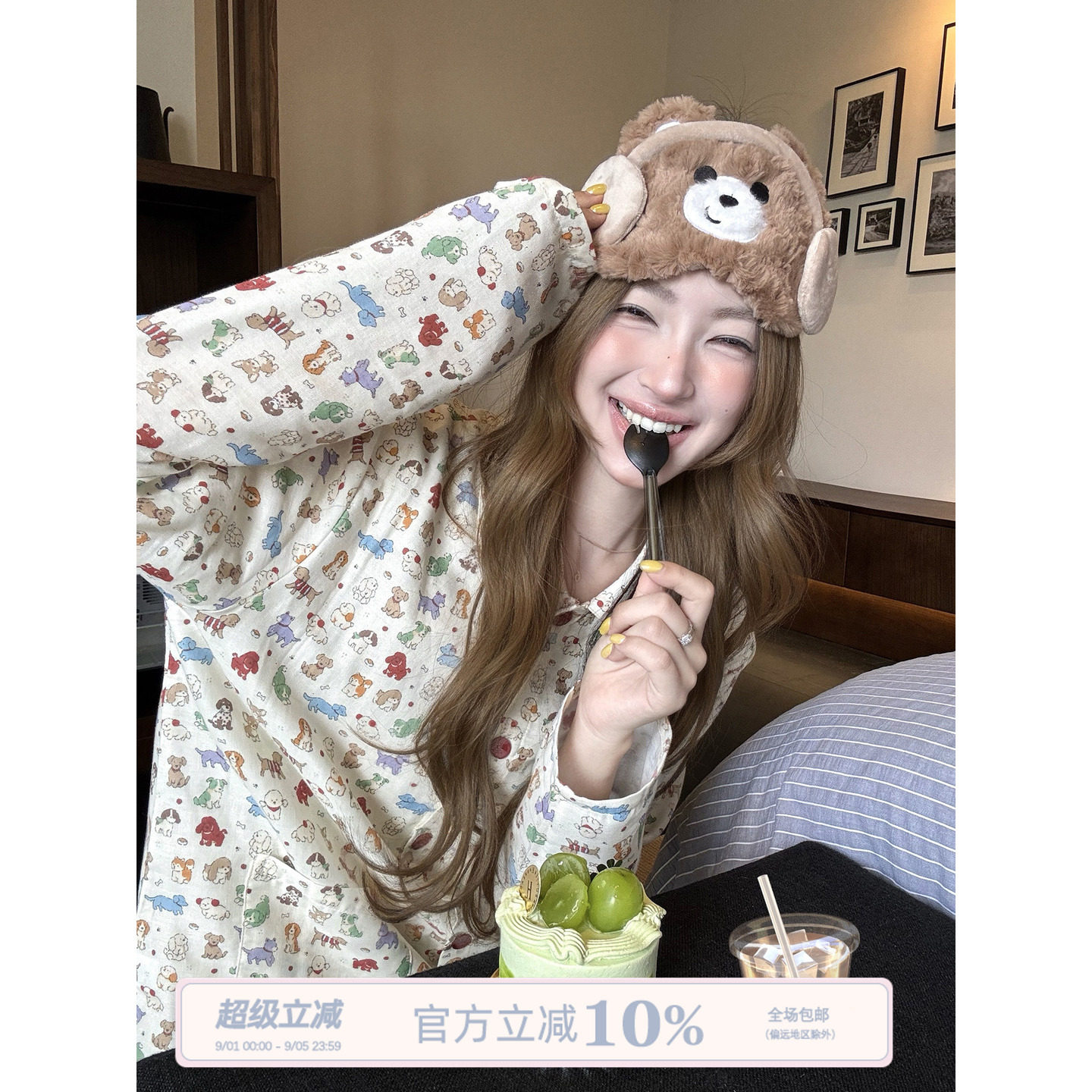 JoyceBra软萌可爱小狗印花睡衣图片