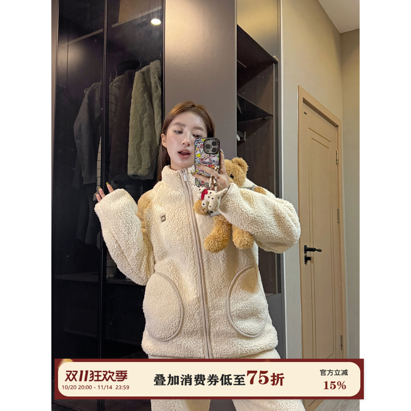 JoyceBra加厚保暖羊羔绒立领睡衣