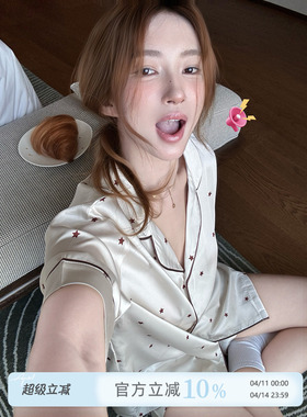 JoyceBra  韩版星星印花冰丝凉感睡衣女夏季高级感短袖家居服套装