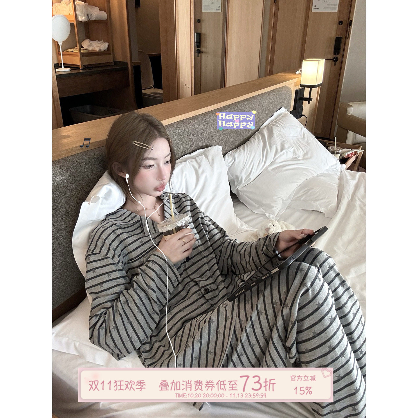 JoyceBra  韩系星星条纹翻领睡衣女秋季慵懒风长袖长裤家居服套装