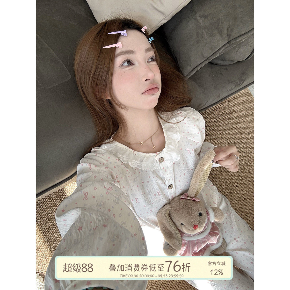 JoyceBra甜美花边圆领睡衣女秋季图片