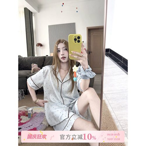 JoyceBra韩系清新星星冰丝睡衣