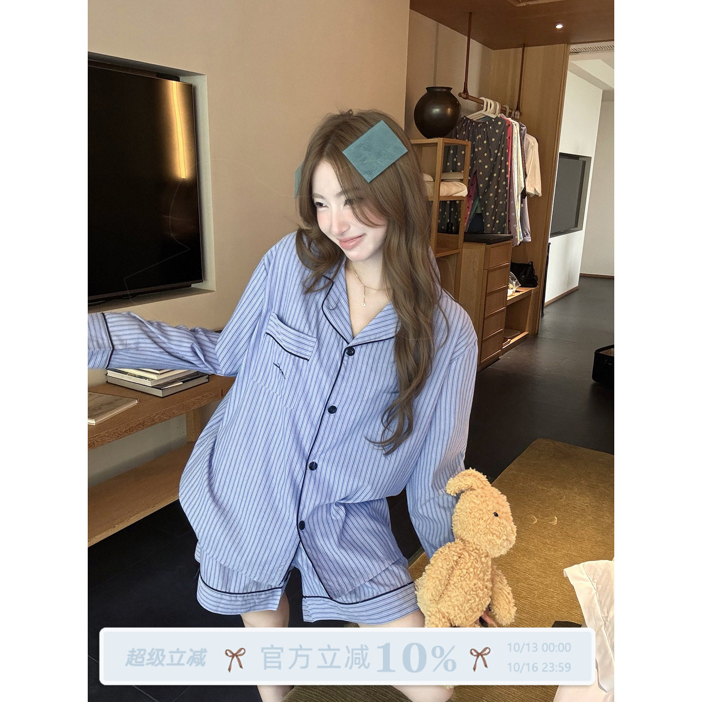 JoyceBra  韩版简约条纹睡衣裤套装女款秋季高级感亲肤舒适家居服