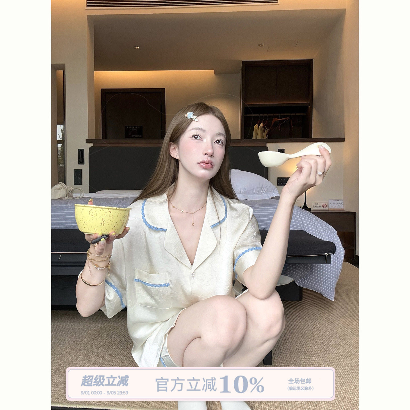 JoyceBra高级感撞色花边翻领睡衣图片