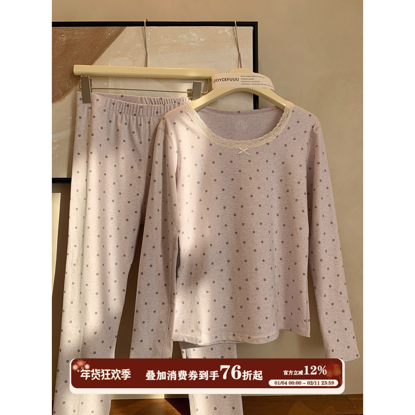 JoyceBra小花圆领保暖内衣女秋冬软糯雪花绒修身打底秋衣秋裤套装,女士内衣/男士内衣/家居服,保暖套装,淘宝优惠券,粉丝福利购,淘宝优惠卷