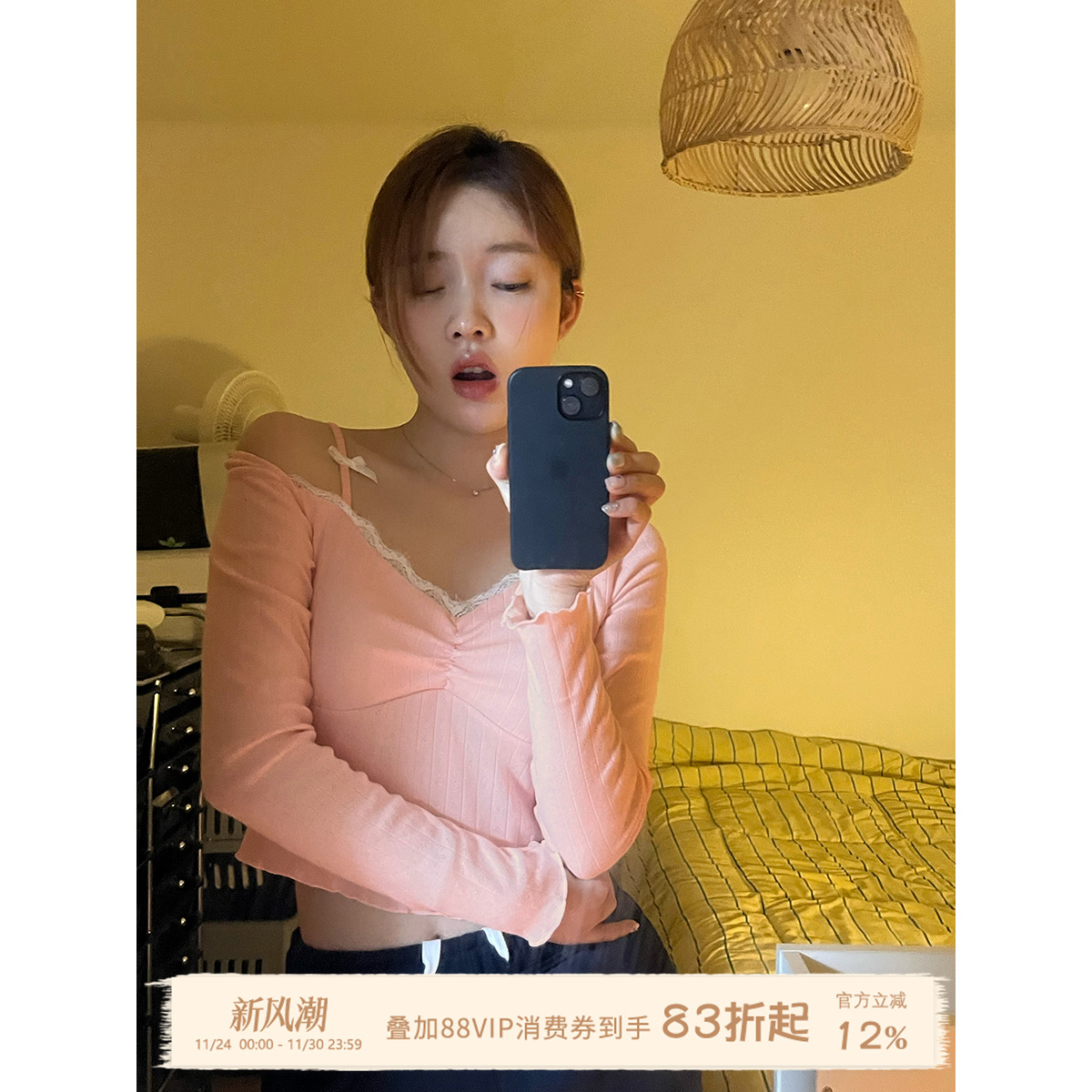 JoyceBra打底衫带胸垫长袖上衣