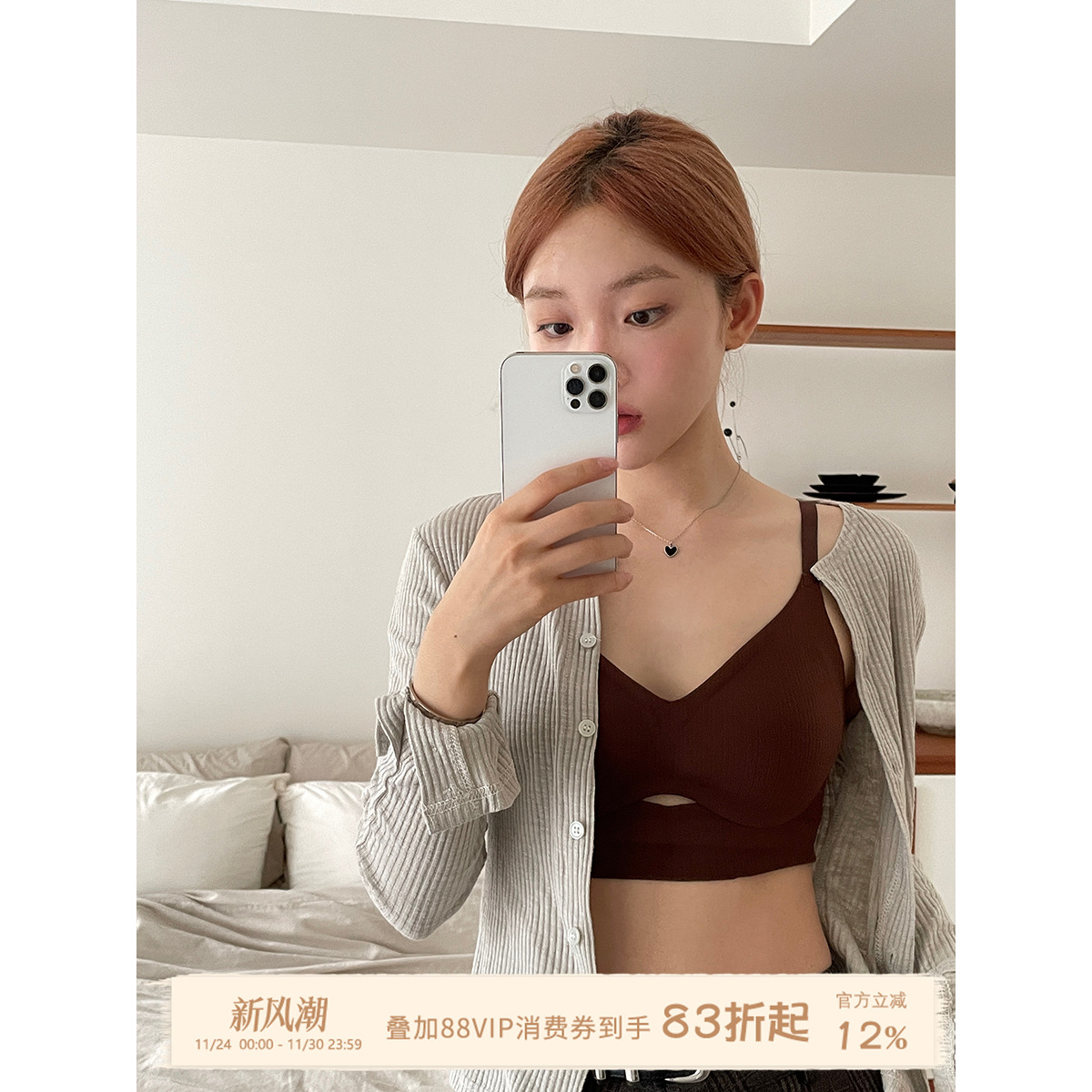 JoyceBra文胸发热保暖文胸