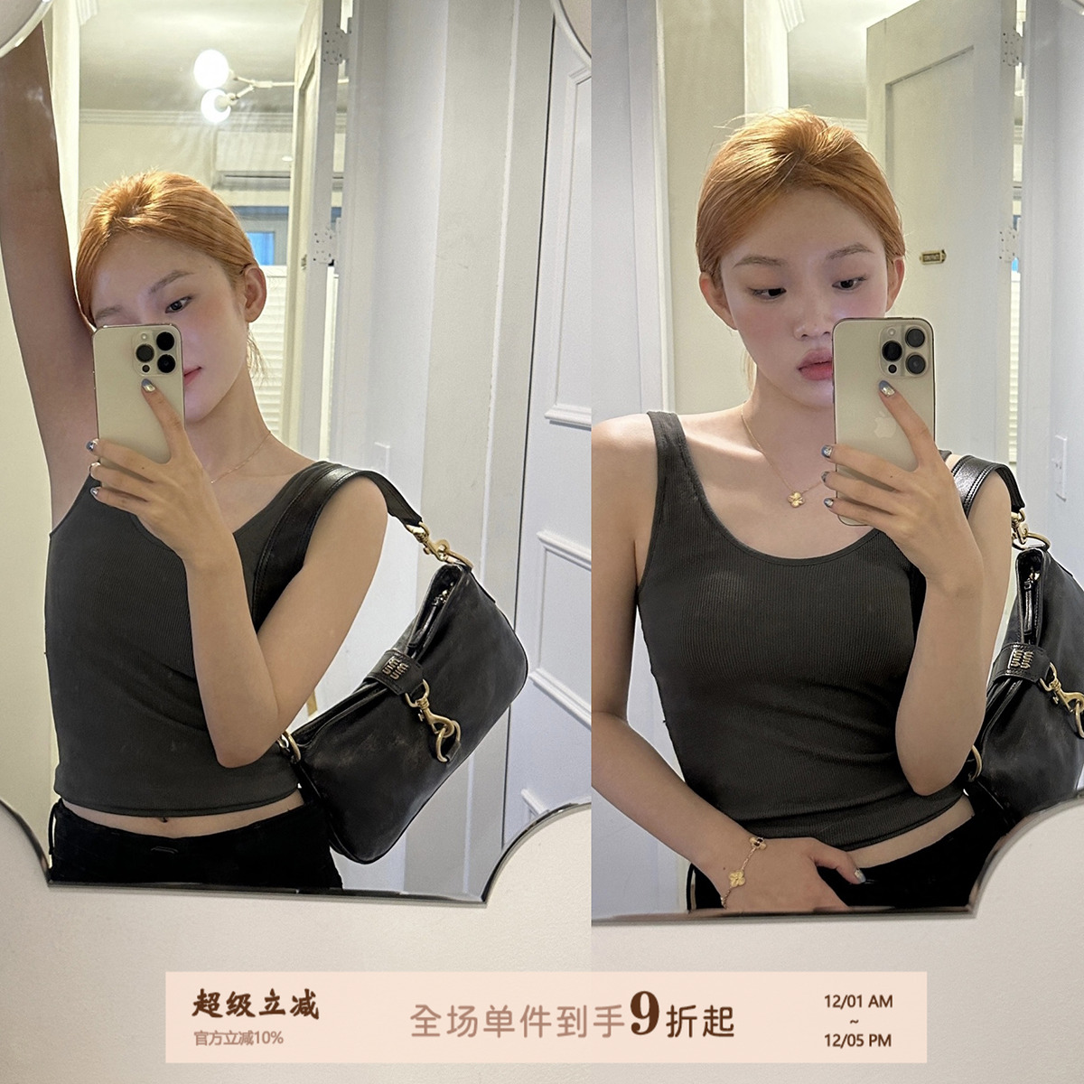 JoyceBra内衣背心女带胸垫一体