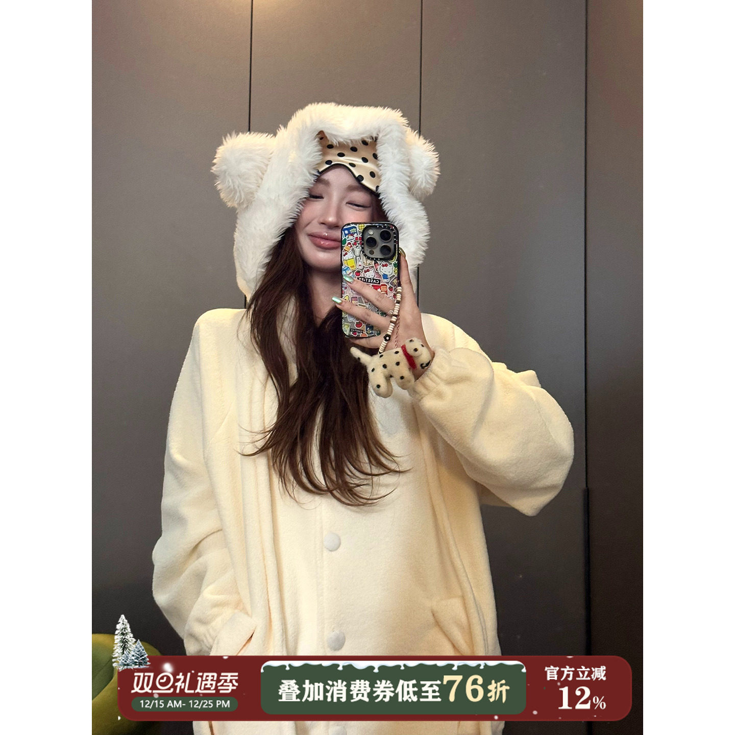 JoyceBra可爱毛绒绒连帽睡衣