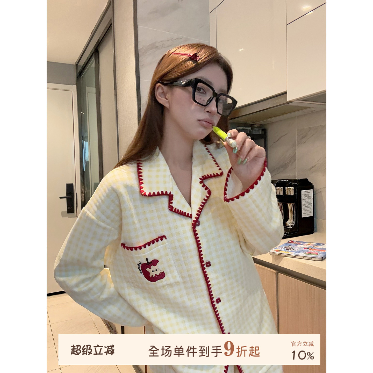 JoyceBra撞色格子夹棉睡衣