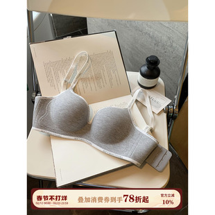 JoyceBra撞色螺纹无痕内衣女士小胸聚拢显大蜜桃圆圆杯收副乳文胸