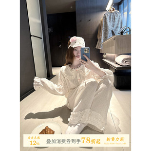 纯棉亲肤甜美家居服套装 JoyceBra 可爱花边娃娃领波点睡衣女春季