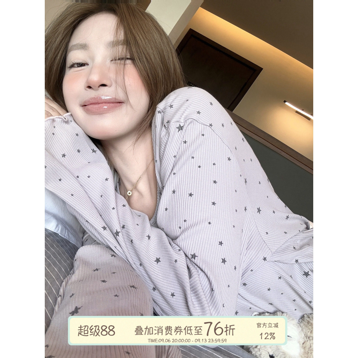 JoyceBra星星印花带胸垫睡衣图片