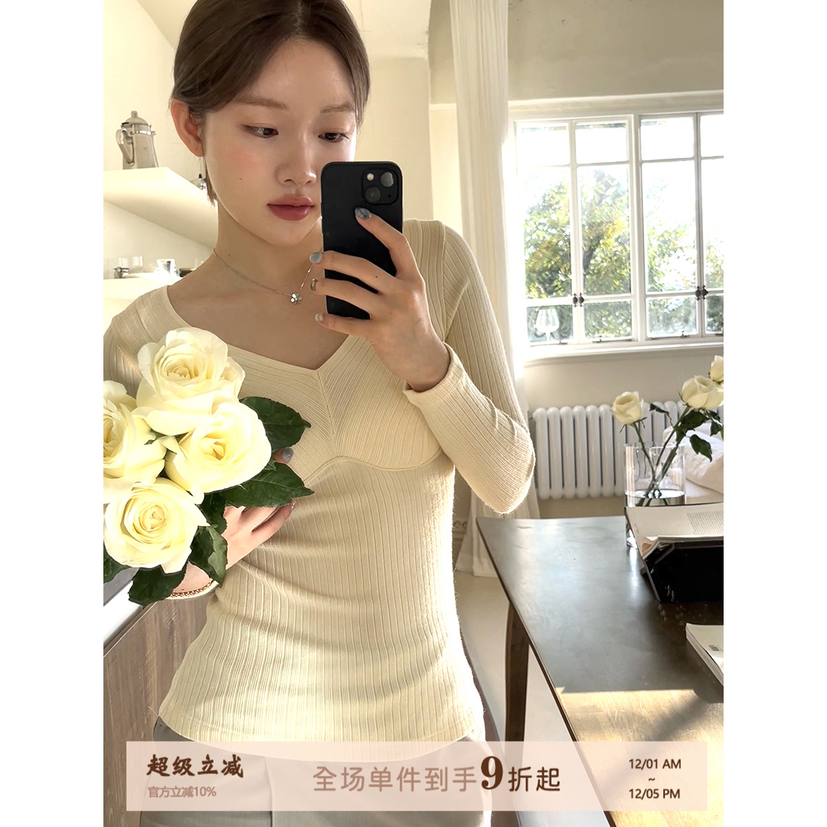 joycefuuu保暖内衣加绒加厚秋衣