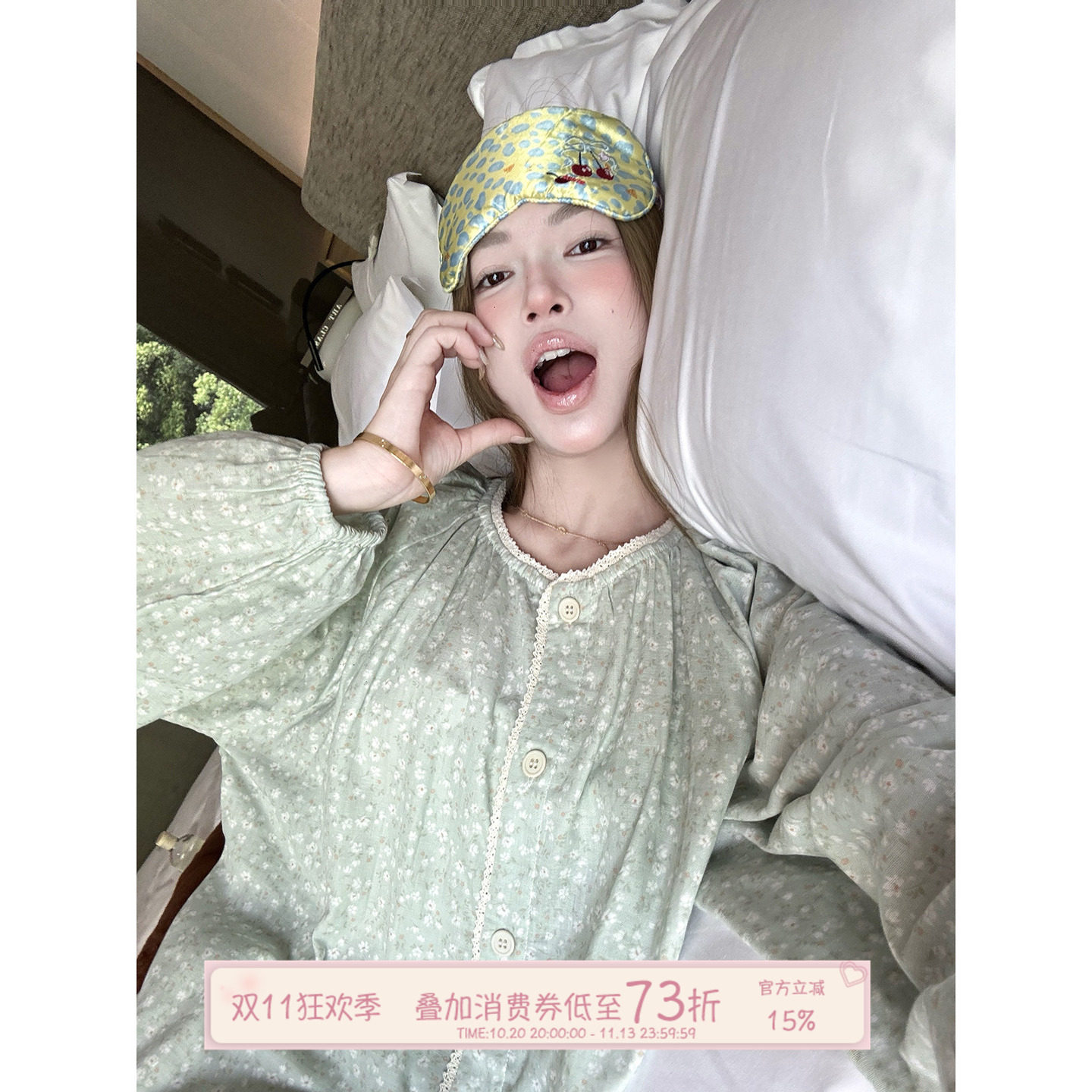 JoyceBra  温柔小碎花长袖睡衣套装女秋季甜美花边圆领开衫家居服