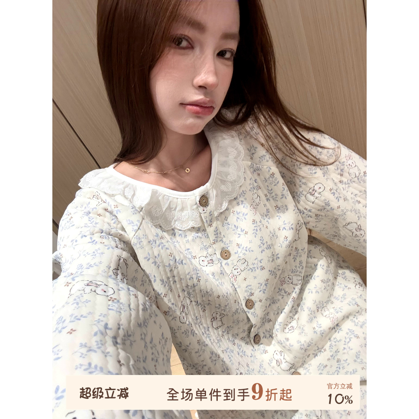 JoyceBra碎花兔子夹棉睡衣